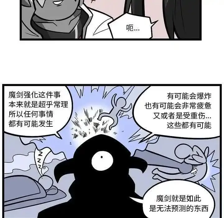 惊奇百怪来惹吧完结了吗漫画,18120图