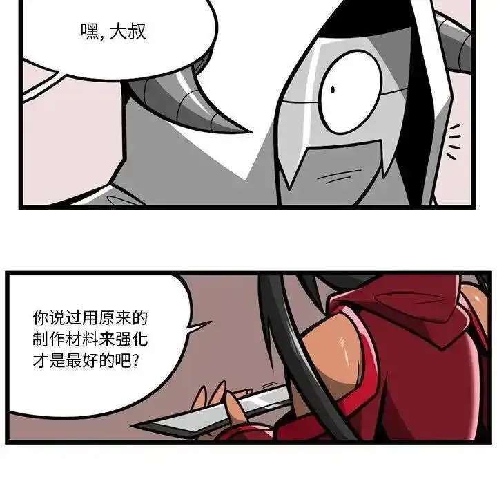 惊奇百怪来惹吧完结了吗漫画,18126图