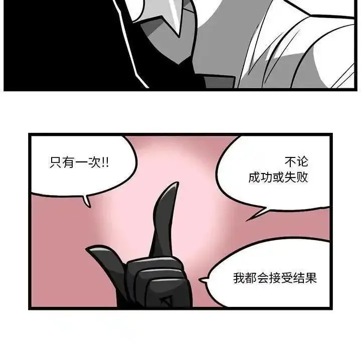 惊奇百怪来惹吧完结了吗漫画,18118图