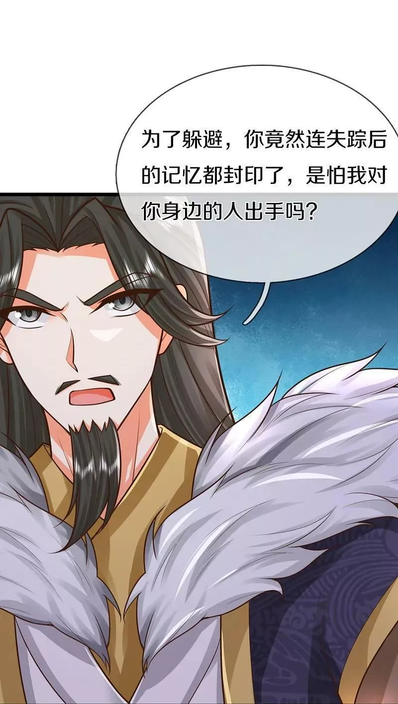 仙尊奶爸当赘婿38漫画,第373话 不如杀掉，振奋士气35图