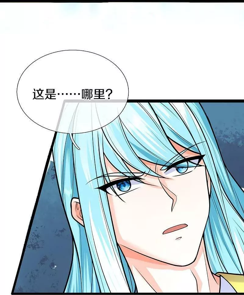 仙尊奶爸当赘婿38漫画,第373话 不如杀掉，振奋士气29图