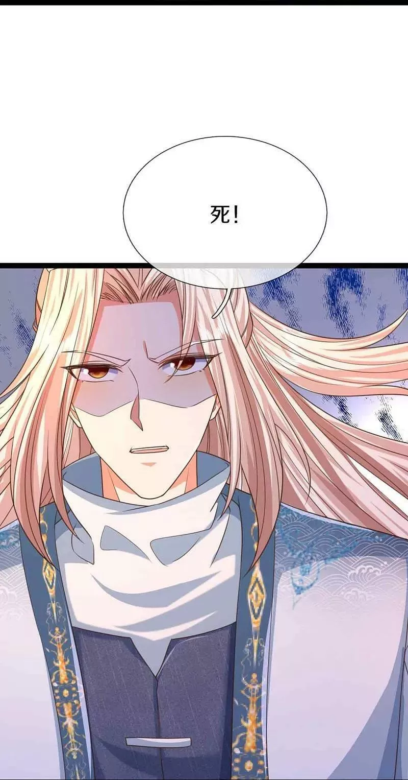 仙尊奶爸当赘婿38漫画,第374话 好戏开演，霸仙体开59图