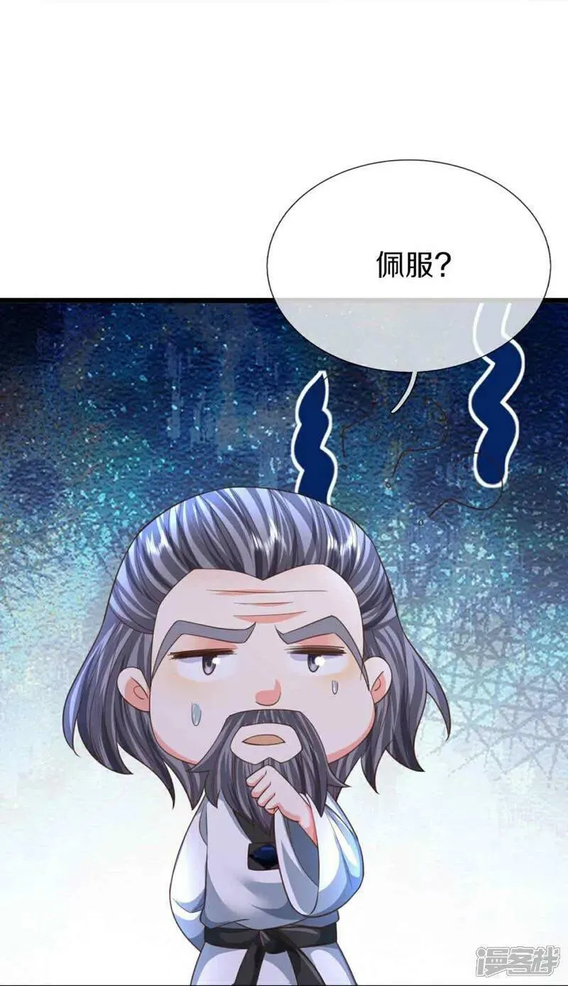 仙尊奶爸当赘婿漫画,第378话 大义凛然，牺牲自己17图