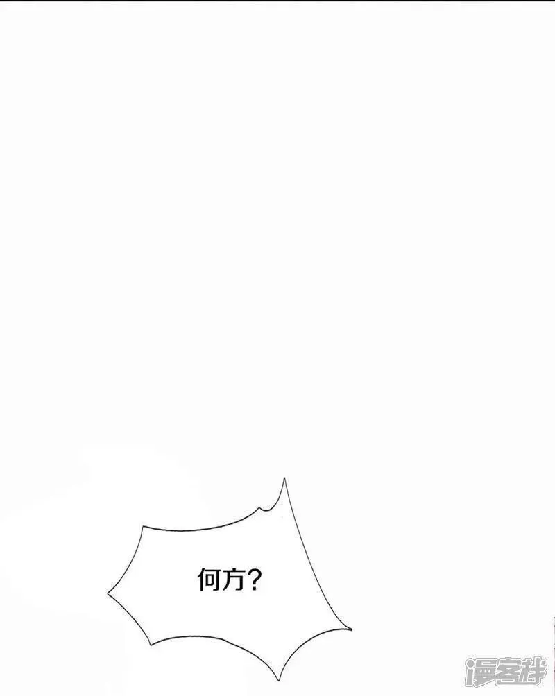 仙尊奶爸当赘婿漫画,第378话 大义凛然，牺牲自己86图