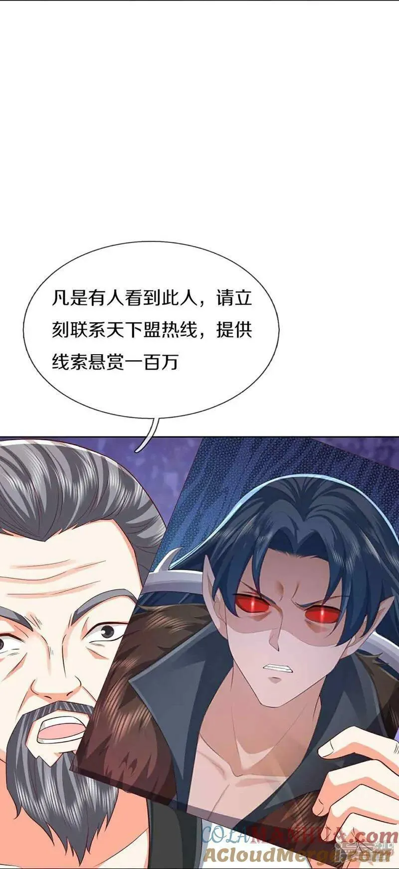 仙尊奶爸当赘婿38漫画,第379话 魔身千万，尽管来便是19图