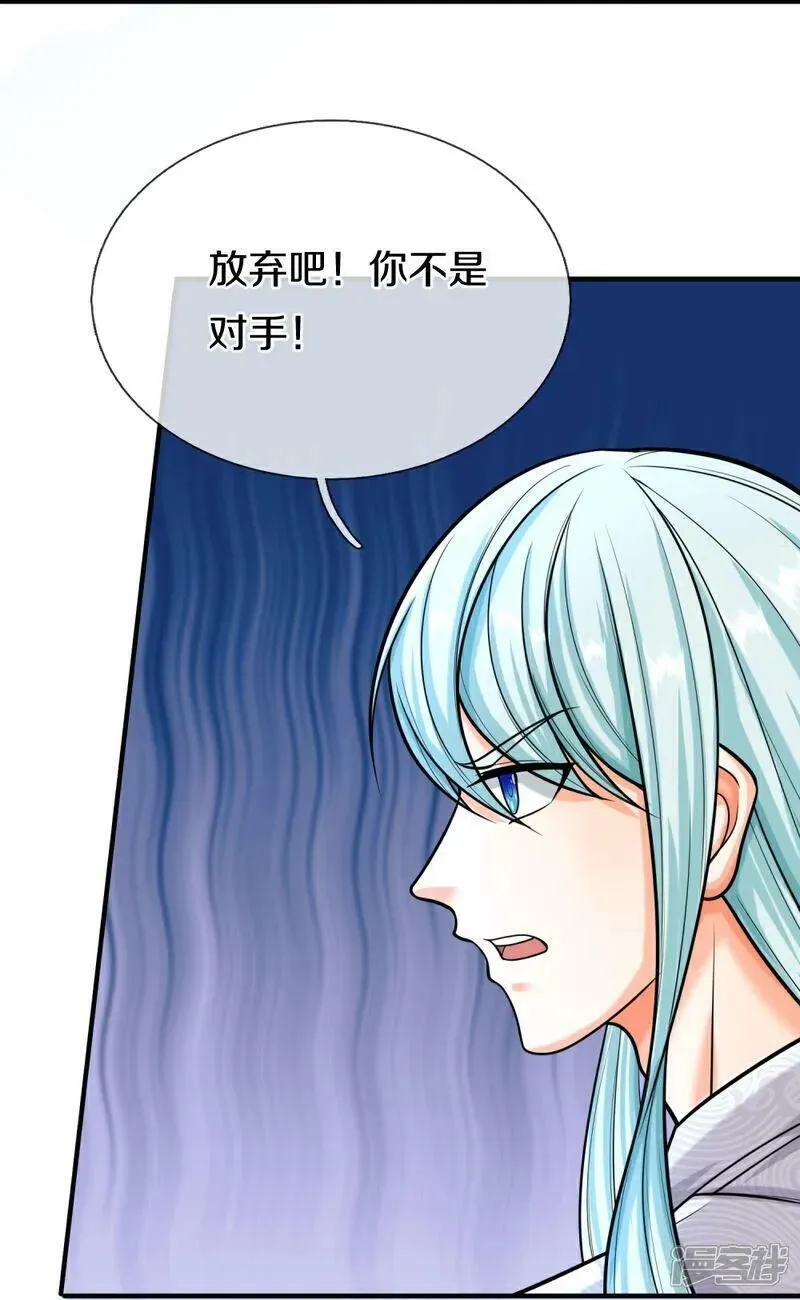 仙尊奶爸当赘婿38漫画,第381话 你逼我的，生命流逝21图