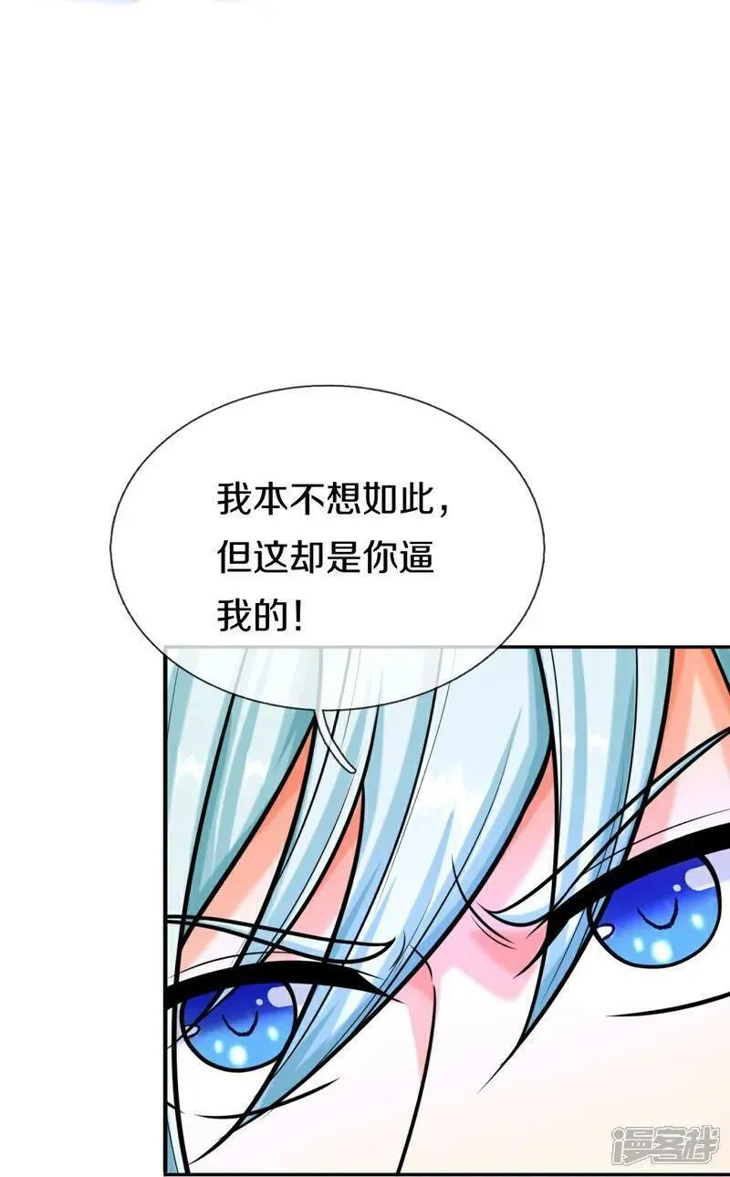 仙尊奶爸当赘婿38漫画,第381话 你逼我的，生命流逝26图