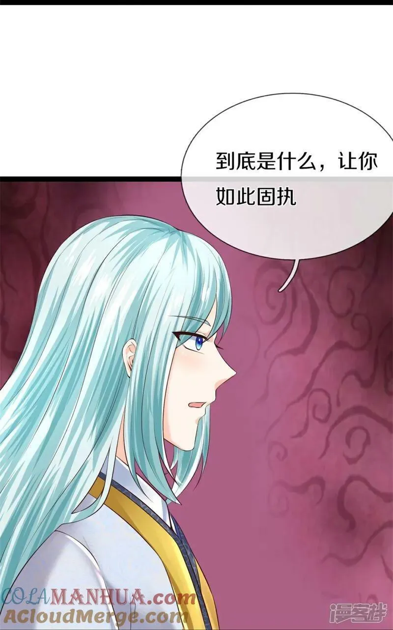 仙尊奶爸当赘婿38漫画,第381话 你逼我的，生命流逝37图