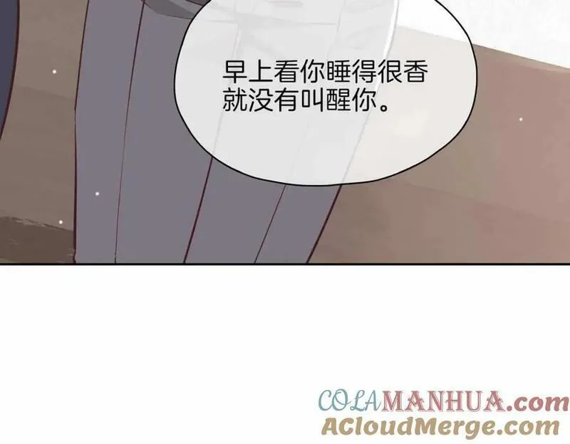 皇太子的初恋漫画,第16话 特殊朋友73图