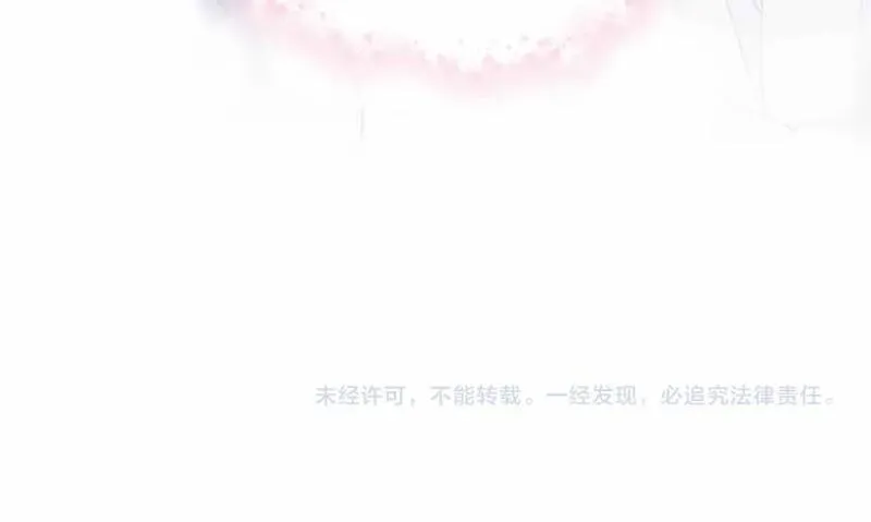 皇太子的初恋漫画,第18话 心之所向156图