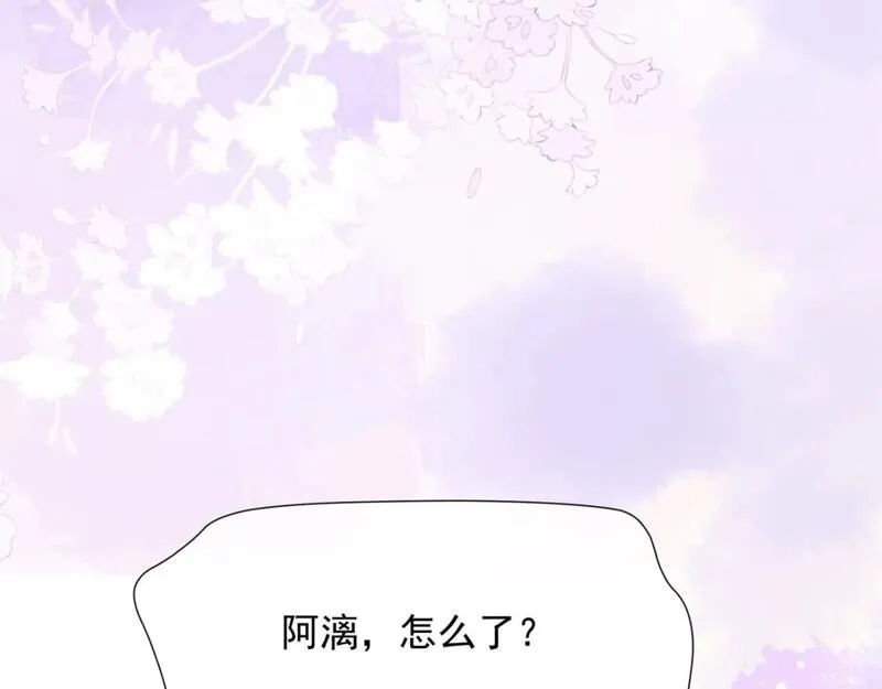 魔尊要抱抱有没有小说漫画,番外1 宝宝86图