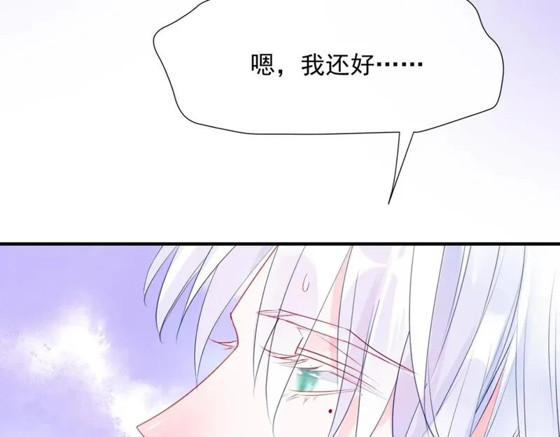 魔尊要抱抱有没有小说漫画,番外1 宝宝8图