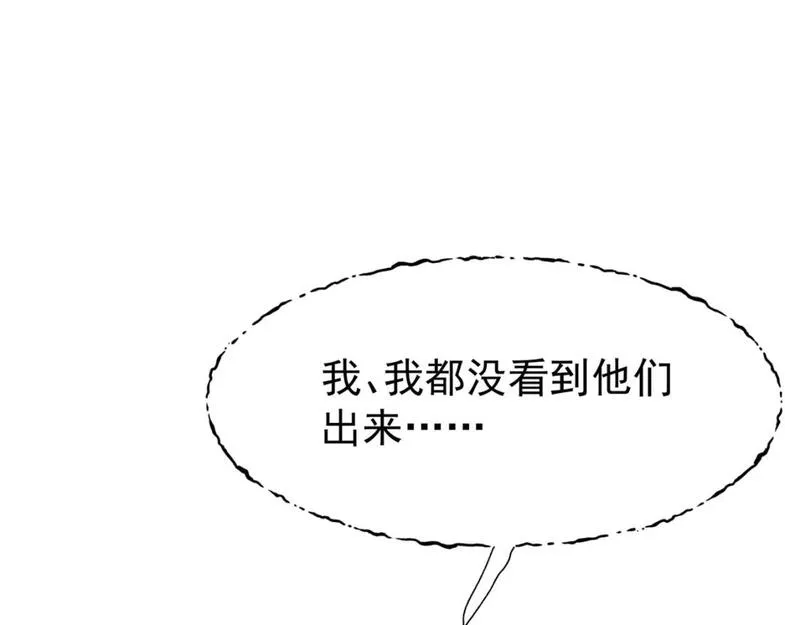 魔尊要抱抱有没有小说漫画,番外1 宝宝21图