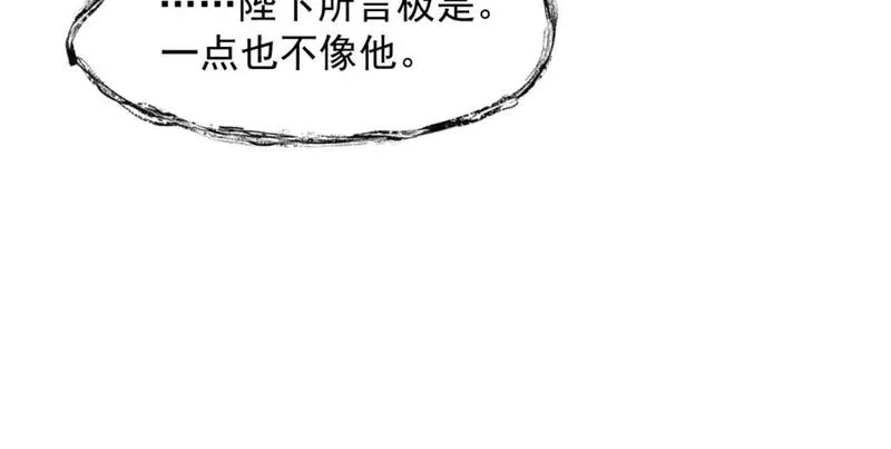 魔尊要抱抱有没有小说漫画,番外1 宝宝79图