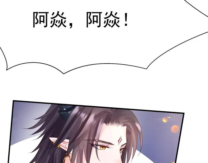 魔尊要抱抱有没有小说漫画,番外1 宝宝74图