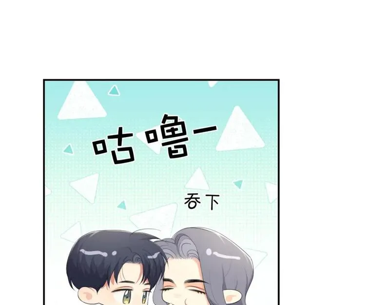 一醉经年全文阅读漫画,第110话 你帮我洗澡呀！49图