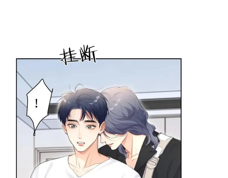 一醉经年全文阅读漫画,第110话 你帮我洗澡呀！70图