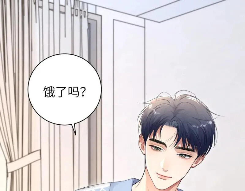 一醉经年全文阅读漫画,第110话 你帮我洗澡呀！13图