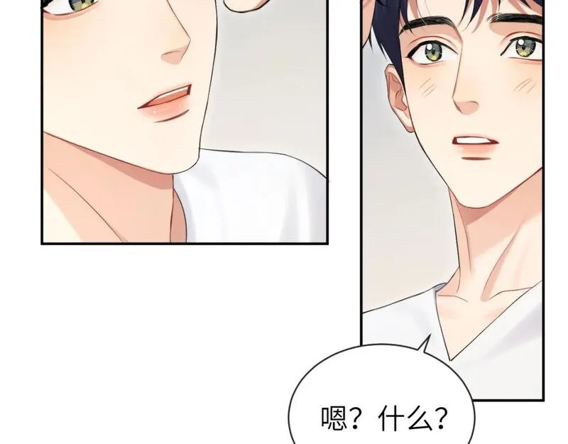 一醉经年全文阅读漫画,第111话 一起看电影吧！39图