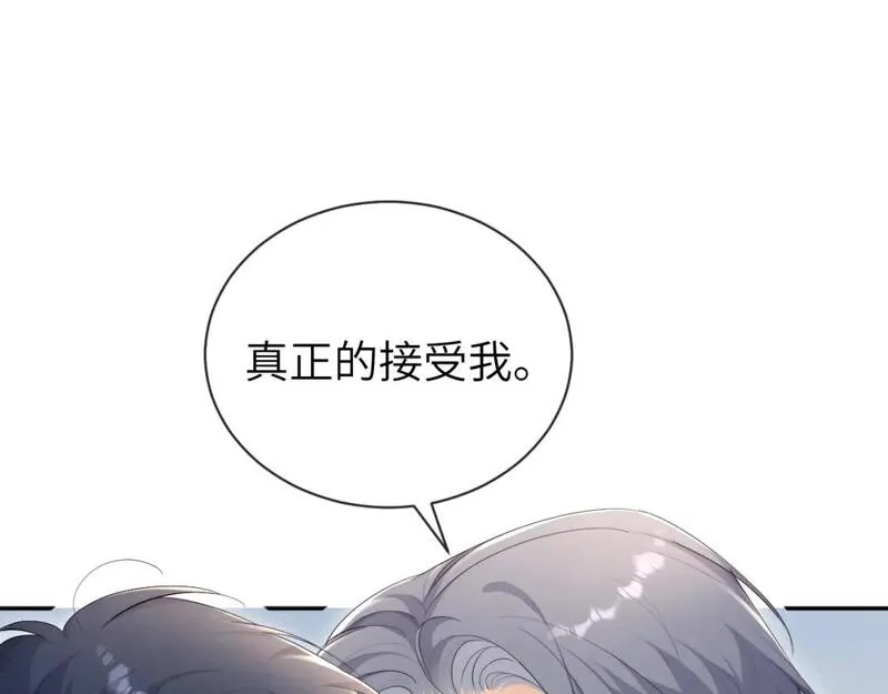 一醉经年全文阅读漫画,第111话 一起看电影吧！26图