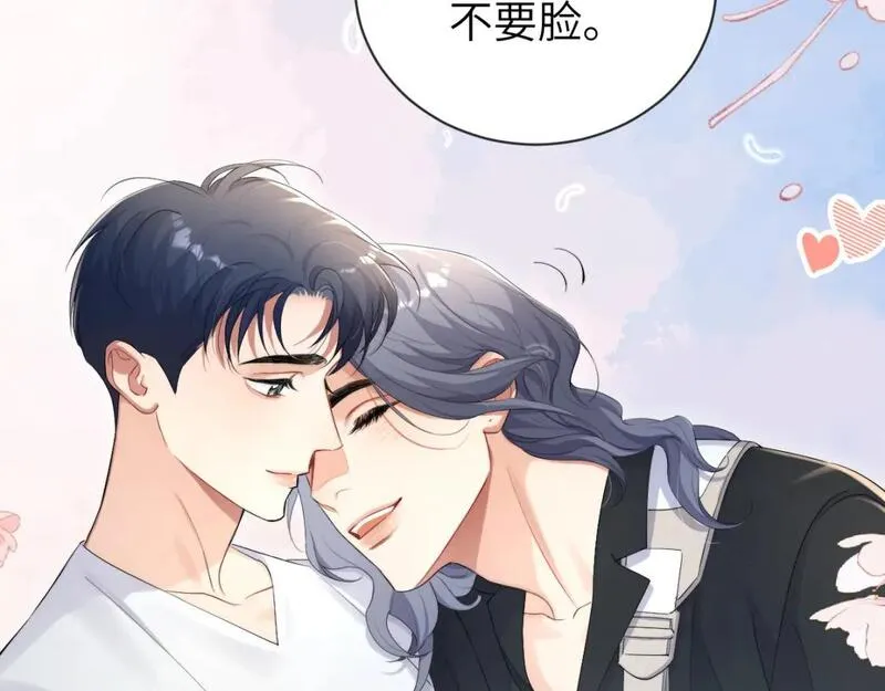 一醉经年全文阅读漫画,第111话 一起看电影吧！57图