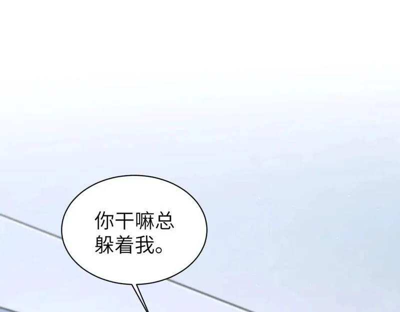 一醉经年全文阅读漫画,第111话 一起看电影吧！5图