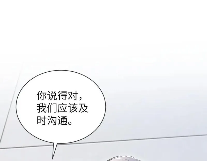 一醉经年全文阅读漫画,第111话 一起看电影吧！51图