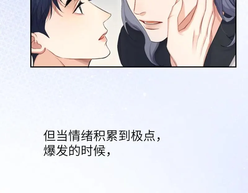 一醉经年全文阅读漫画,第111话 一起看电影吧！49图