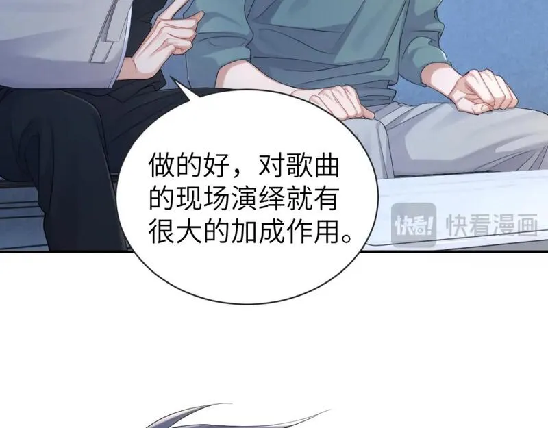 一醉经年漫画,第112话 对你，我是真的39图