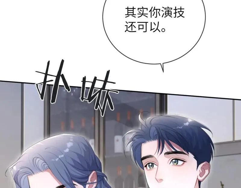 一醉经年漫画,第112话 对你，我是真的35图