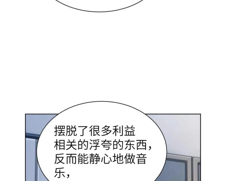 一醉经年漫画,第112话 对你，我是真的8图