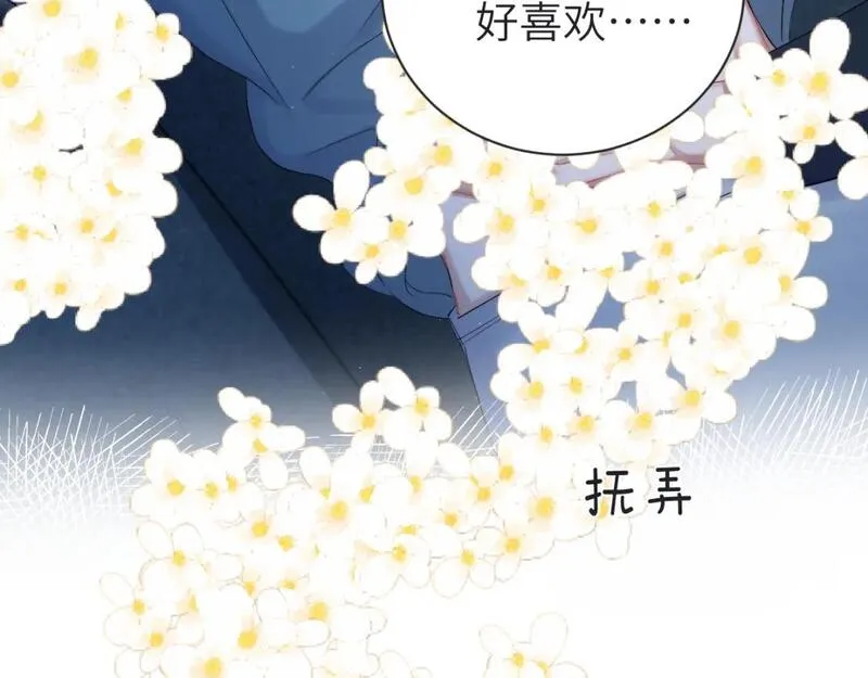 一醉经年全文阅读漫画,第113话 加倍珍惜34图