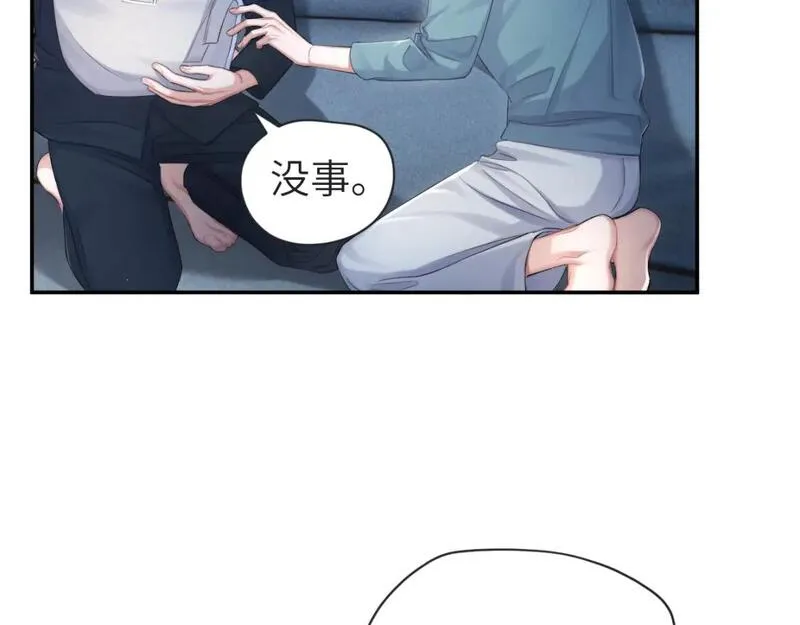 一醉经年全文阅读漫画,第113话 加倍珍惜39图