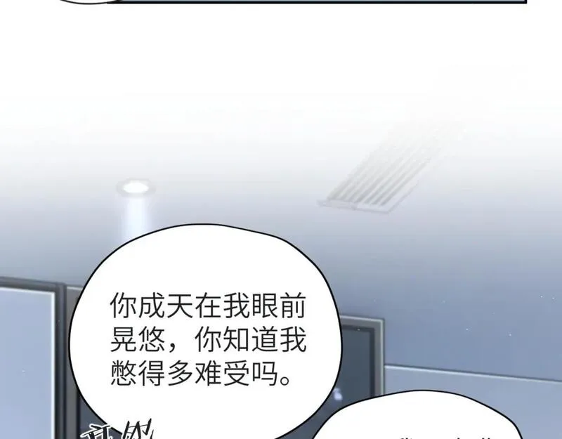 一醉经年全文阅读漫画,第113话 加倍珍惜41图