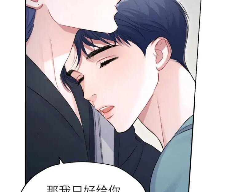 一醉经年全文阅读漫画,第113话 加倍珍惜59图