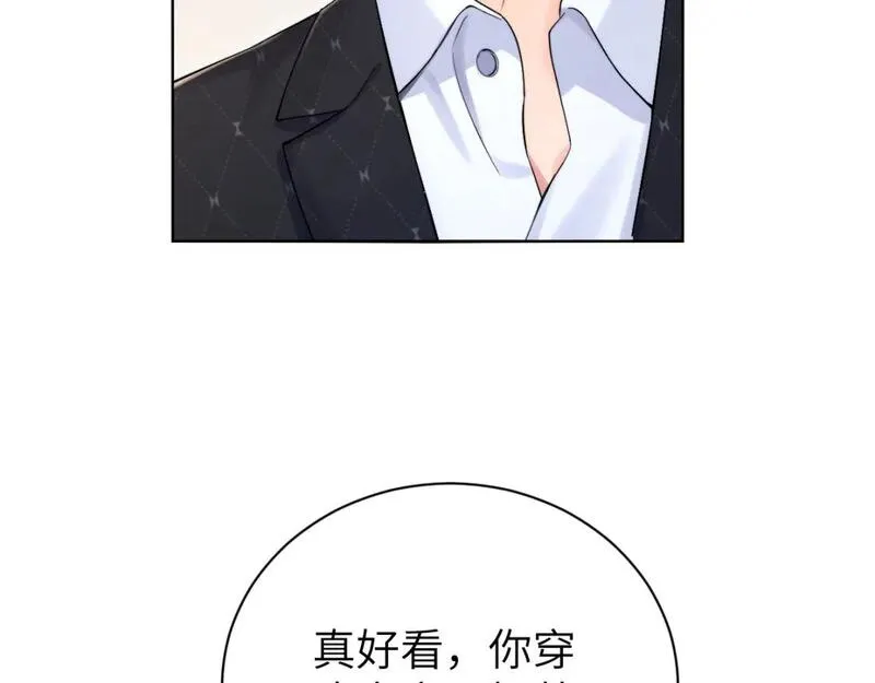 一醉经年全文阅读漫画,第116话 任性的小孩55图