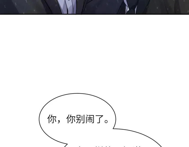 一醉经年全文阅读漫画,第116话 任性的小孩67图