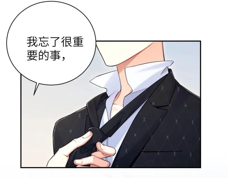 一醉经年全文阅读漫画,第116话 任性的小孩61图