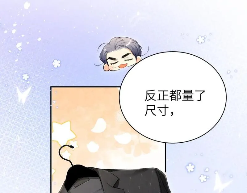 一醉经年全文阅读漫画,第116话 任性的小孩37图