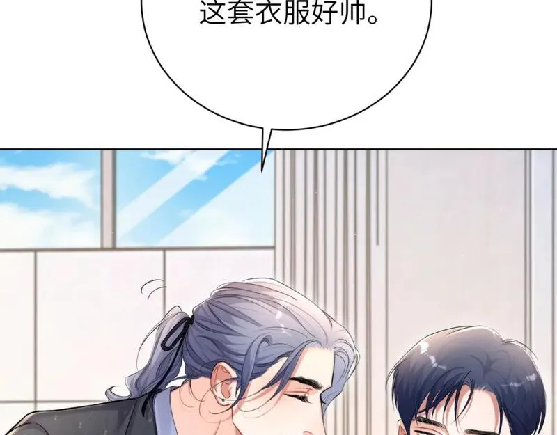 一醉经年全文阅读漫画,第116话 任性的小孩56图