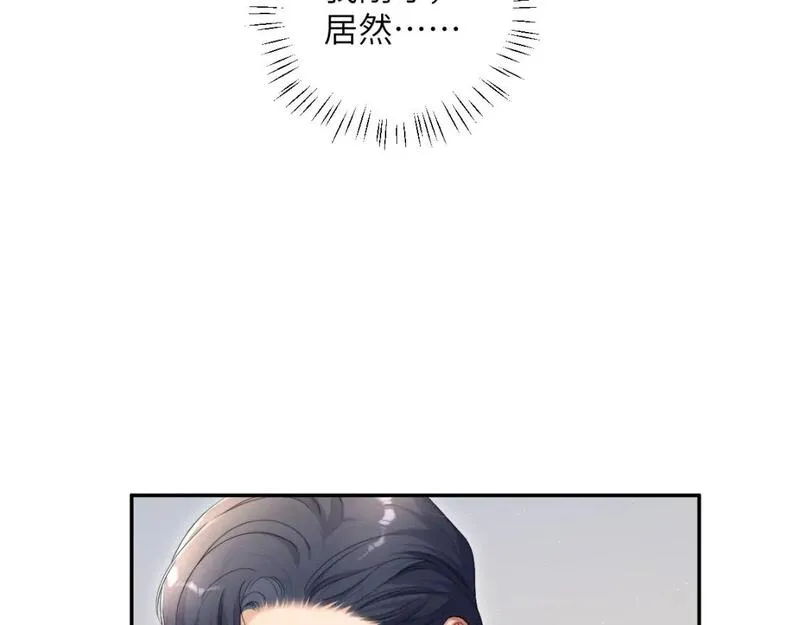 一醉经年漫画全集免费漫画,第119话 别再纠缠我的人68图