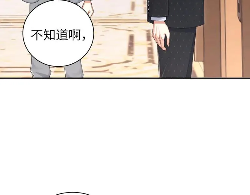 一醉经年漫画全集免费漫画,第119话 别再纠缠我的人7图