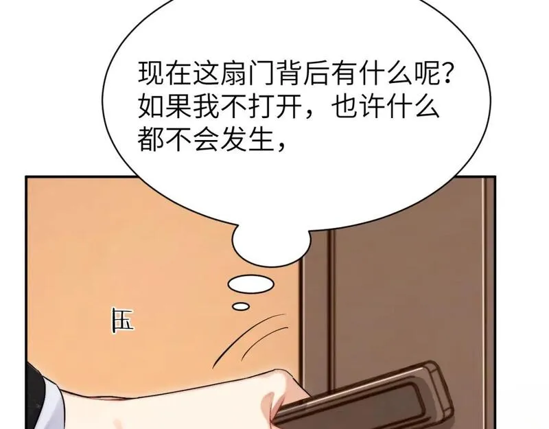 一醉经年何故和宋居寒分手是哪一章漫画,第119话 别再纠缠我的人17图