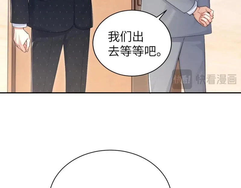 一醉经年漫画全集免费漫画,第119话 别再纠缠我的人12图