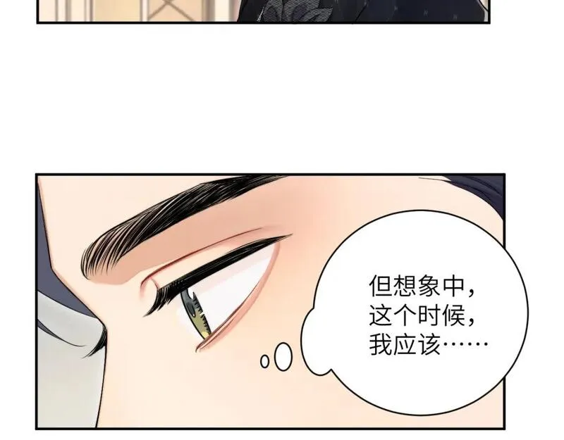 一醉经年漫画全集免费漫画,第119话 别再纠缠我的人47图