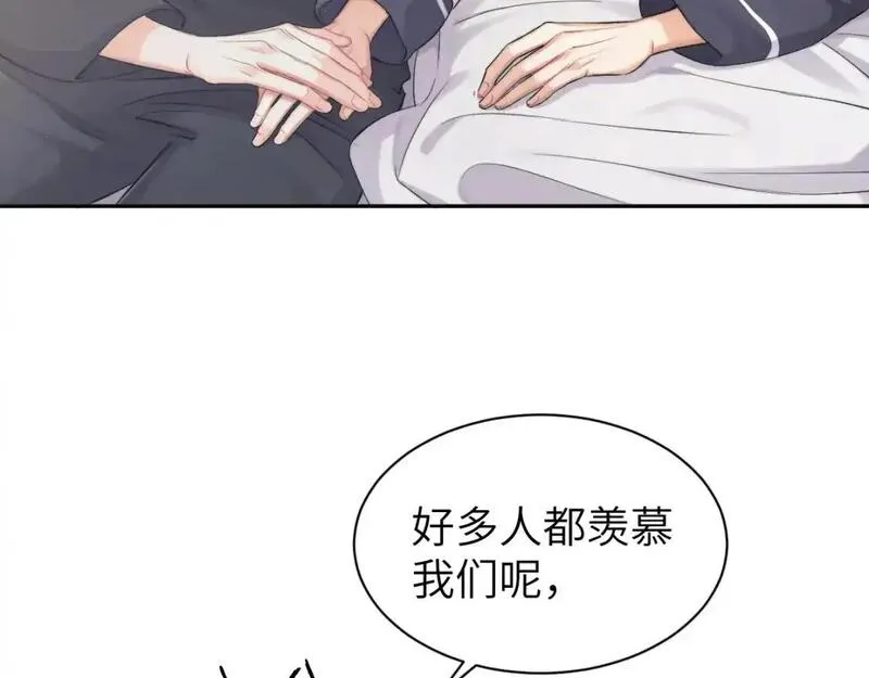 一醉经年漫画,第124话 这辈子都不会再让你离开34图