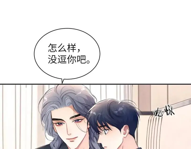 一醉经年漫画,第124话 这辈子都不会再让你离开52图