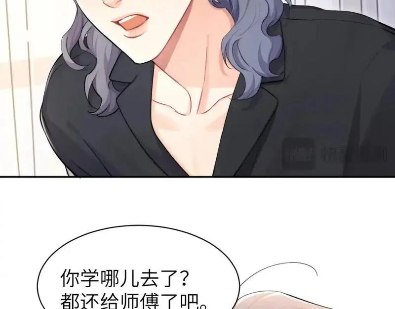 一醉经年全文阅读漫画,完结篇 这辈子都不会再让你离开15图