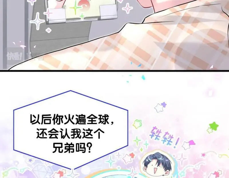 哪里来的大宝贝原版漫画,第240话 命劫化解32图