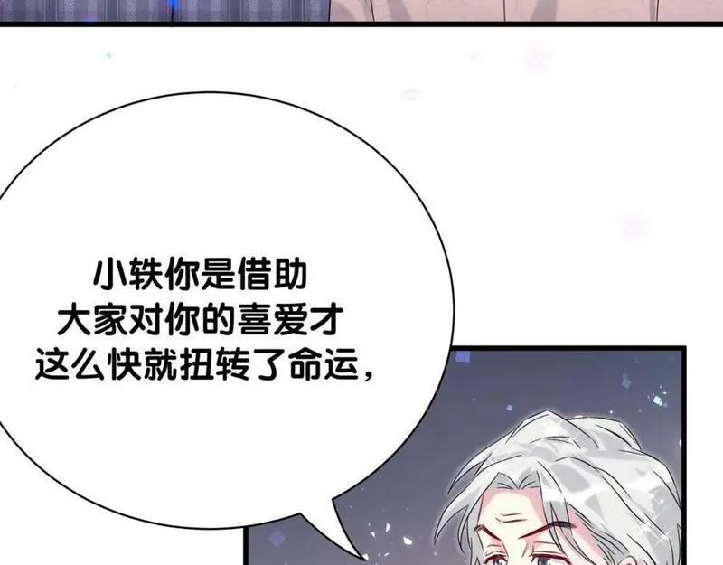 哪里来的大宝贝原版漫画,第240话 命劫化解75图